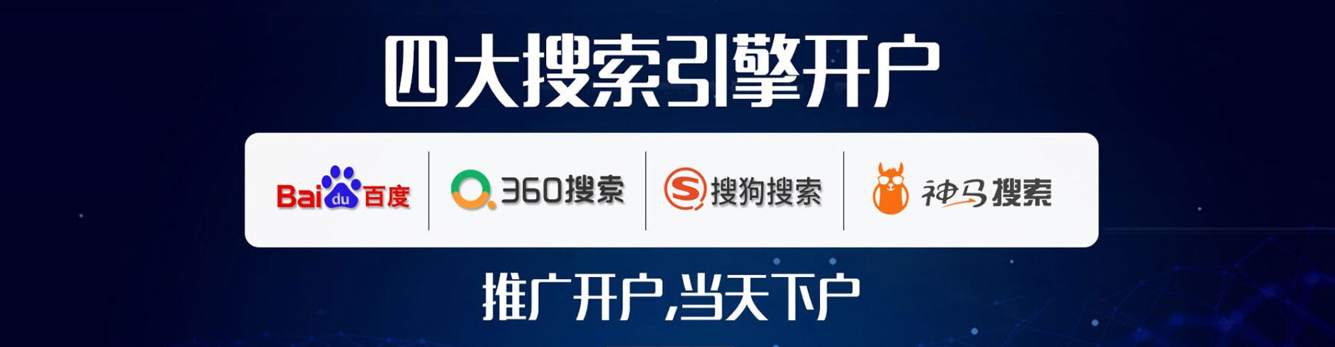 潘集微信信息流